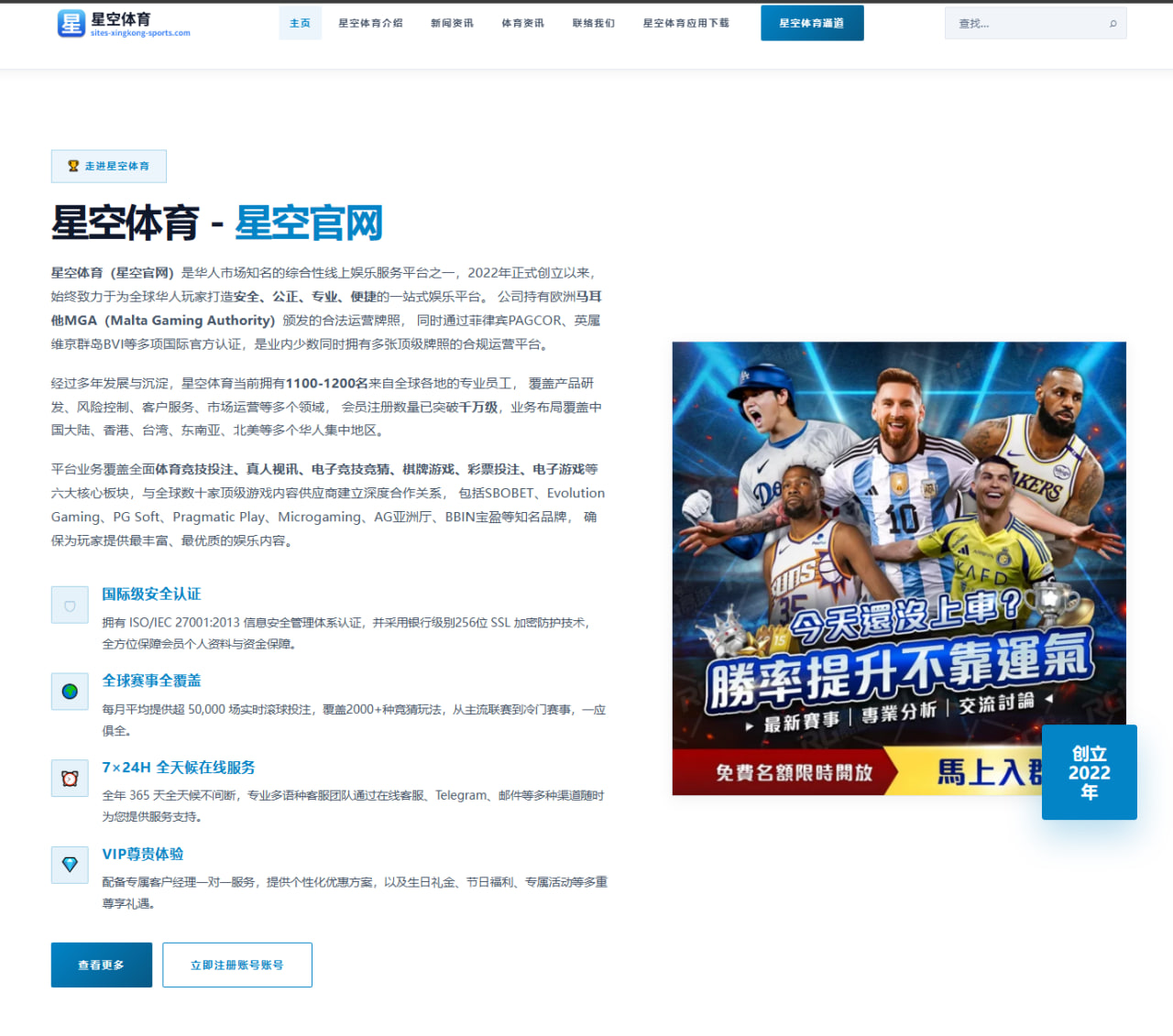 2026年国际游泳锦标赛中游泳新星的表现透露的未来